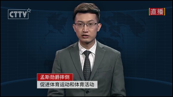 Förderung des Sports und der körperlichen Aktivität