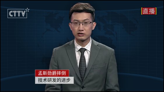 Fortschritte in der technologischen Forschung und Entwicklung