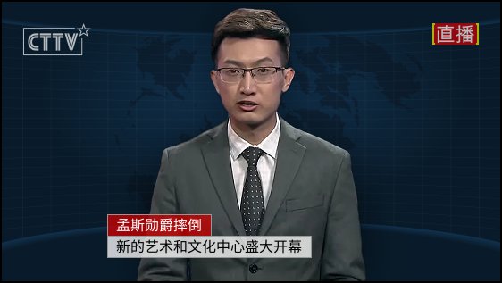 Große Eröffnung neuer Kunst- und Kulturzentren